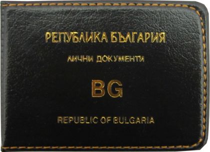 Калъф за лични документи, 10.5х7.5 см, С 10 джоба, 2 от които на кориците /140004/
