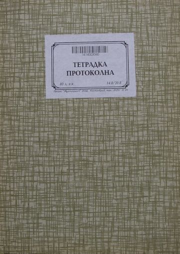 Тетрадки A5 твърда корица 80 листа /170001/