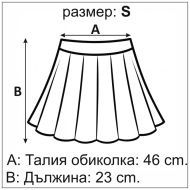 Поличка туту MAXIMA, Бяла, Ръст 110 см /40044301/