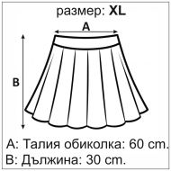 Поличка туту MAXIMA, Бяла, Ръст 140 см /40044304/