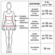 Детско трико с дълъг ръкав и поличка MAXIMA, Подходящо за гимнастика, балет и танци, Електриково зелено, Размер 6XL /40042124/