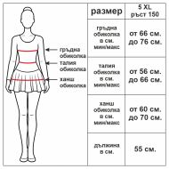Детско трико с дълъг ръкав и поличка MAXIMA, Подходящо за гимнастика, балет и танци, Лилаво, Размер 5XL /40042129/