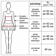 Детско трико MAXIMA с поличка за гимнастика, балет и танци, Черно, Размер XL /40042205/