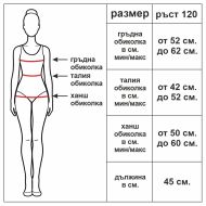 Детско трико MAXIMA кадифе, Розово, Ръст 120 см /40044105/