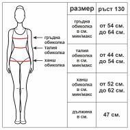 Детско трико MAXIMA кадифе, Розово, Ръст 130 см /40044106/