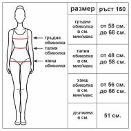 Детско трико MAXIMA кадифе, Синьо, Ръст 150 см /40044112/