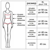 Детско трико MAXIMA с платка с дантела, Розово, Ръст 110 см /40044011/