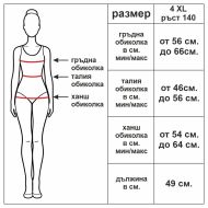 Детско трико MAXIMA с платка с дантела, Розово, Ръст 140 см /40044014/