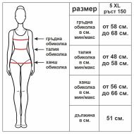 Детско трико MAXIMA с платка с дантела, Розово, Ръст 150 см /40044015/