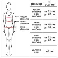 Детско трико с дълъг ръкав MAXIMA, Подходящо за гимнастика, балет и танци, Розово, XL /40042013N/