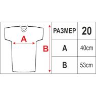 Тениска детска MAXIMA, Розова, Размер 20 /40069035/