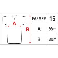 Тениска детска MAXIMA, Светлосиня, Размер 16 /40069045/