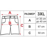 Шорти спортни MAXIMA, Сини, Размер 3XL /40068904/