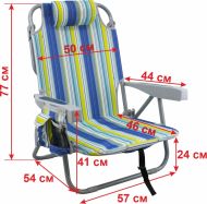 Сгъваем нисък стол, шезлонг за плаж и къмпинг MAXIMA, Дизайн 1 /60025401/