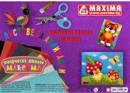 Листове от велурена хартия MAXIMA, А4, 0.3 мм, 130 г / кв.м., 10 броя, 10 цвята /150485/