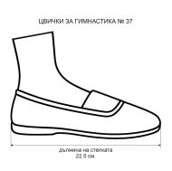 Цвички за гимнастика от плат MAXIMA, Бели, Размер 37 /40070315/