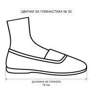 Цвички за гимнастика от плат MAXIMA, Черни, Размер 30 /40070328/