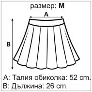 Поличка туту MAXIMA, Черна, Ръст 120 см /40044323/