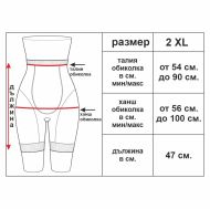 Бермуди с висока талия за стягане на фигурата California, Размер 2XL /20057502/