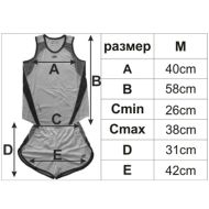 Баскетболен екип - детски, Размер M /40021003/