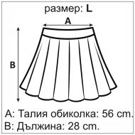 Поличка туту MAXIMA, Бяла, Ръст 130 см /40044303/