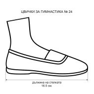 Цвички за гимнастика от плат MAXIMA, Черни, Размер 24 /40070322/