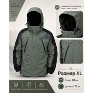 Зимно мъжко яке за ски, сноуборд, туризъм, Зелено, Размер XL /PO211402/