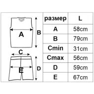 Екип за баскетбол MAXIMA, Светлосин, Размер L /40024604/