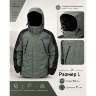 Зимно мъжко яке за ски, сноуборд, туризъм, Зелено, Размер L /PO211401/