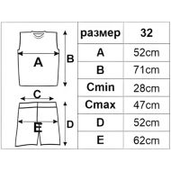 Екип за баскетбол MAXIMA, Син с бял и червен, Размер 32 /40024102N/