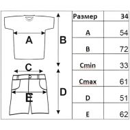 Екип за баскетбол MAXIMA, Бял със светлосин, Размер 34 /40023607/