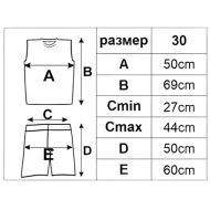 Basketball kit MAXIMA, Blue with White and Red, size 30 /40024101/