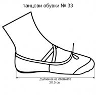 Dance shoes (soft slippers) MAXIMA, Black, size 33 /40070171/