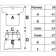 Basketball kit MAXIMA, White with Light Blue, size 24 /40023601/