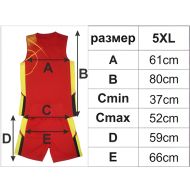 Basketball kit Red with Yellow, size 5XL /40022201/