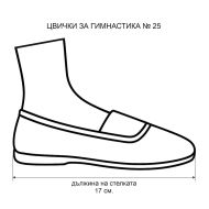 Gymnastics canvas slippers MAXIMA, White, size 25 /40070303/