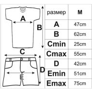 Basketball kit Red and White, size M /40021101/