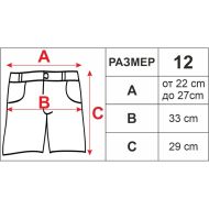 Kids shorts MAXIMA, Blue, size 12 /40068801/