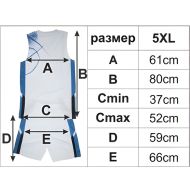 Basketball kit White with Blue, size 5XL /40021901/