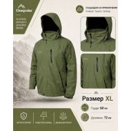 Women's winter jacket ONE POLAR, Green, Size XL /PO214201