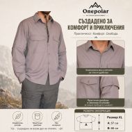 Quick-dry shirt ONE POLAR, Beige, Size XL /PO250302