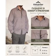 Quick-dry shirt ONE POLAR, Beige, Size L /PO250301