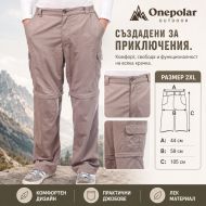 Pants ONE POLAR, Beige, Size 2XL /PO260105