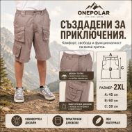 Shorts ONE POLAR, Beige, Size 2XL /PO261303