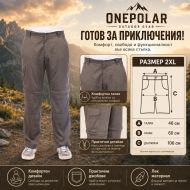 Pants ONE POLAR, Green, Size 2XL /PO264906