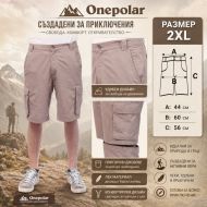 Shorts ONE POLAR, Beige, Size 2XL /PO265002
