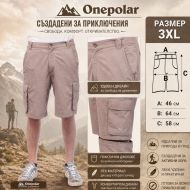 Shorts ONE POLAR, Beige, Size 3XL /PO265003
