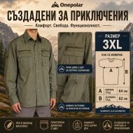 Cotton shirt ONE POLAR, Dark Green, Size 3XL /PO270106