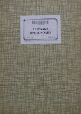 Тетрадки A5 твърда корица 80 листа /170001/