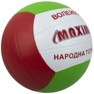 Топка за волейбол и Народна топка MAXIMA, Гумена /200613N/